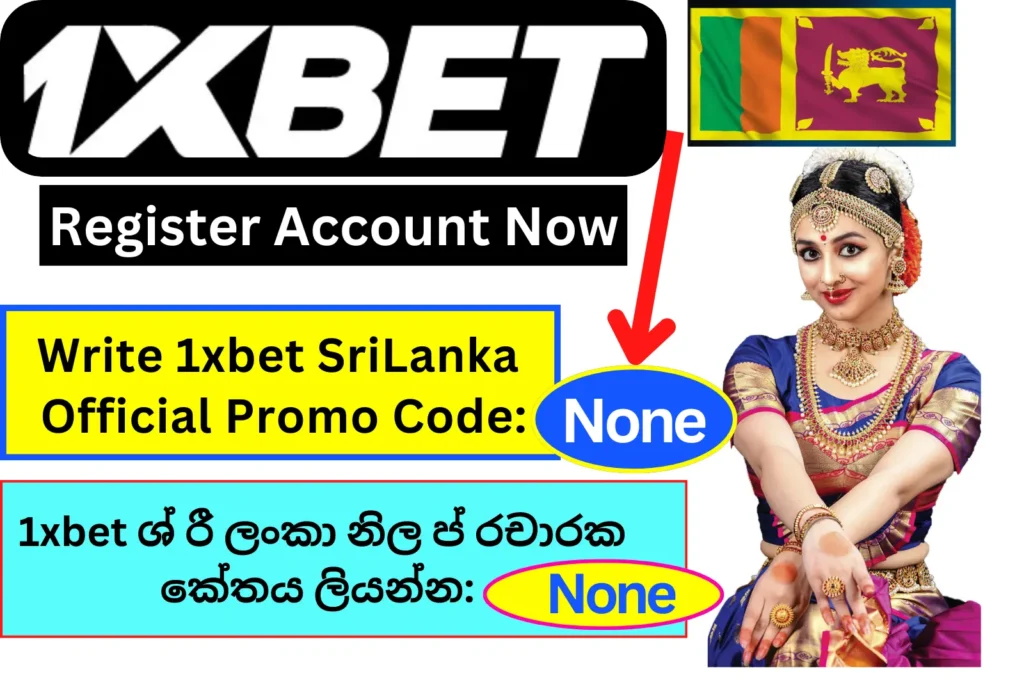 1xbet SriLankan