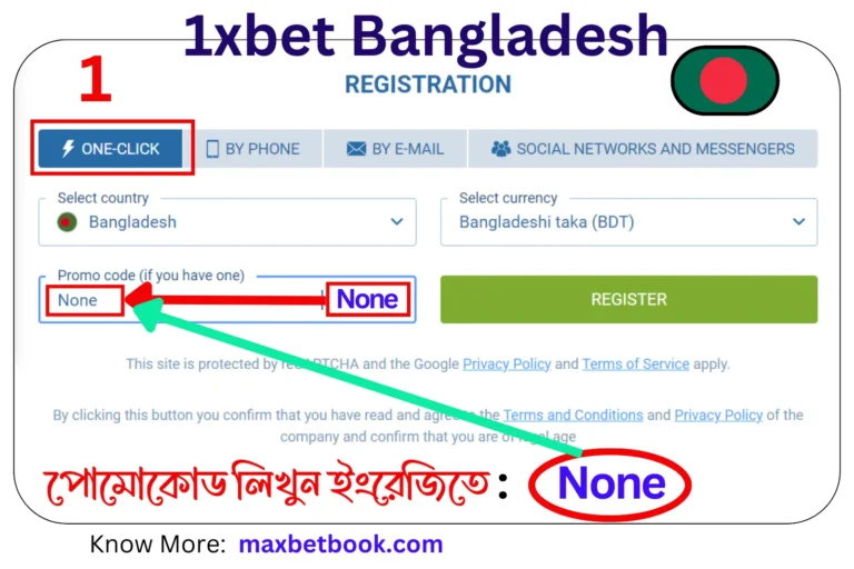 1xbet bangladesh Promo Code